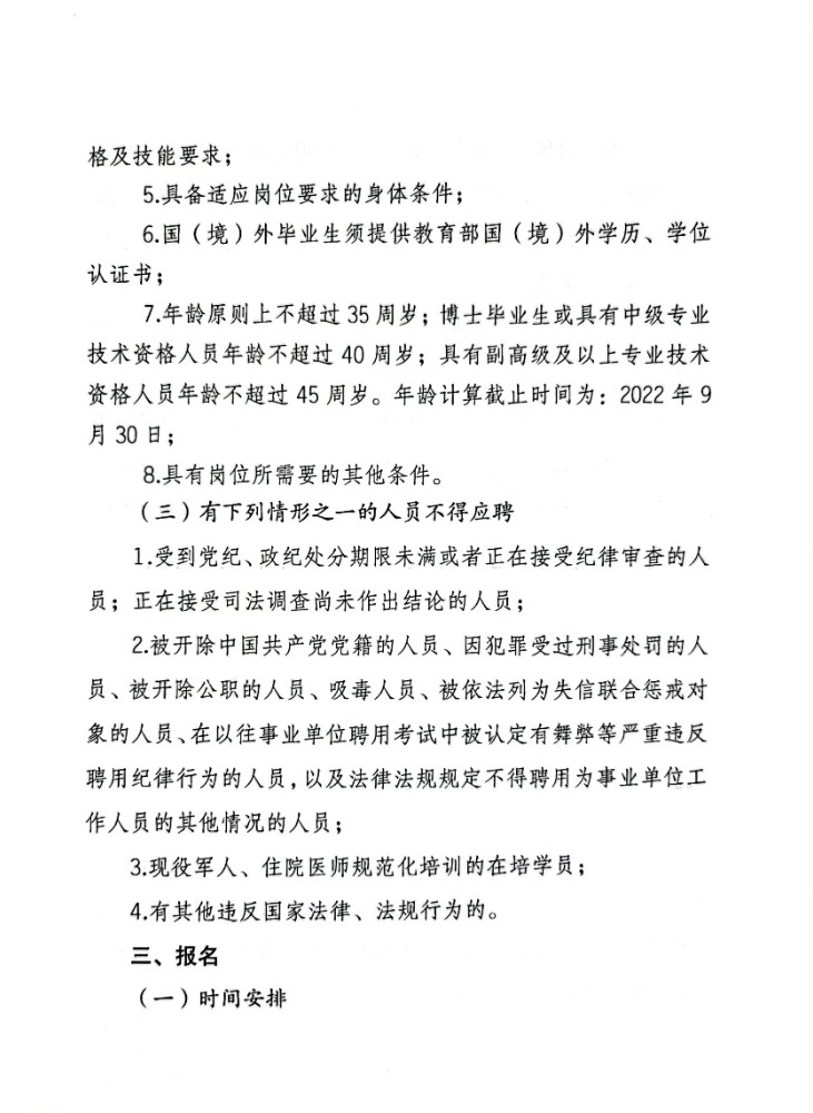 浏览器打开49图库