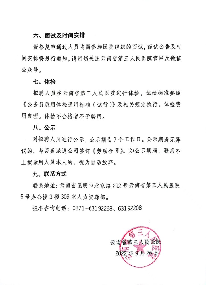浏览器打开49图库