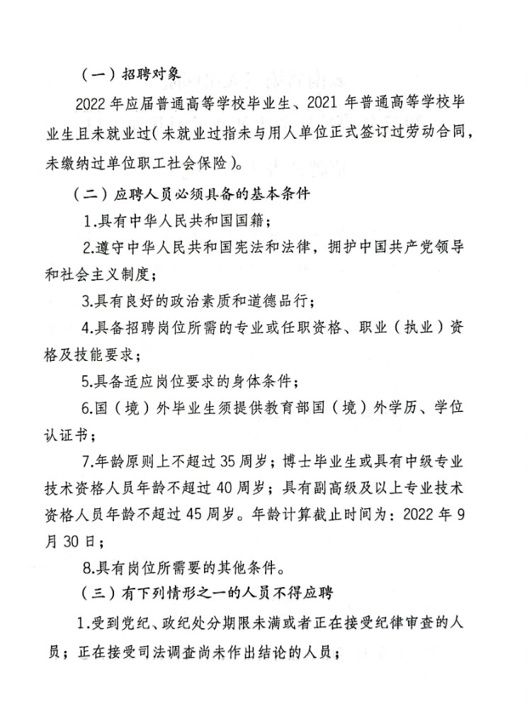 浏览器打开49图库