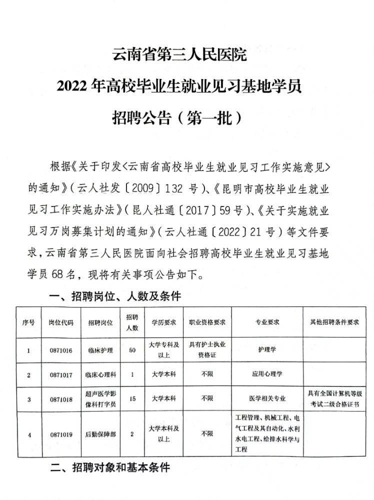 浏览器打开49图库