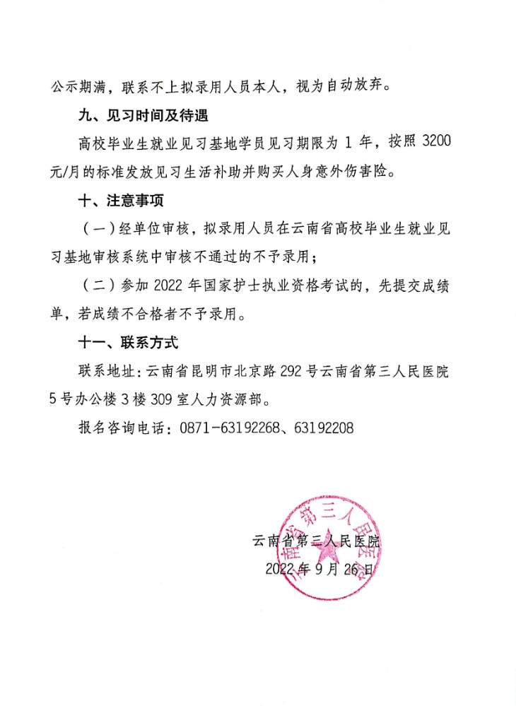 浏览器打开49图库