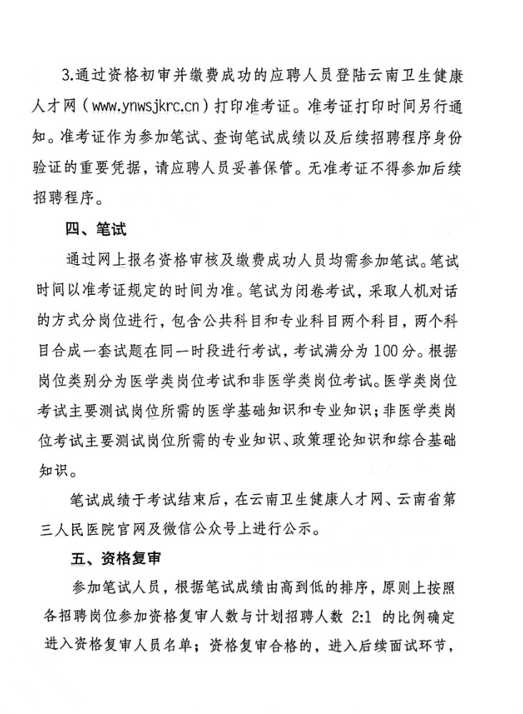 浏览器打开49图库