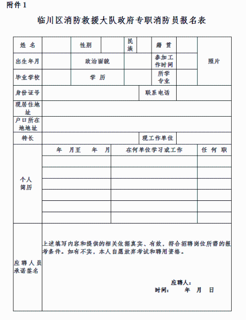 浏览器打开49图库