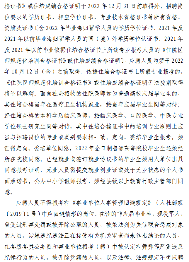 浏览器打开49图库
