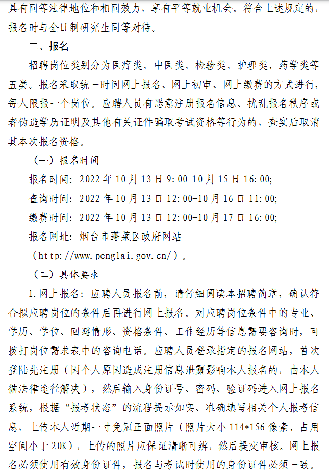 浏览器打开49图库