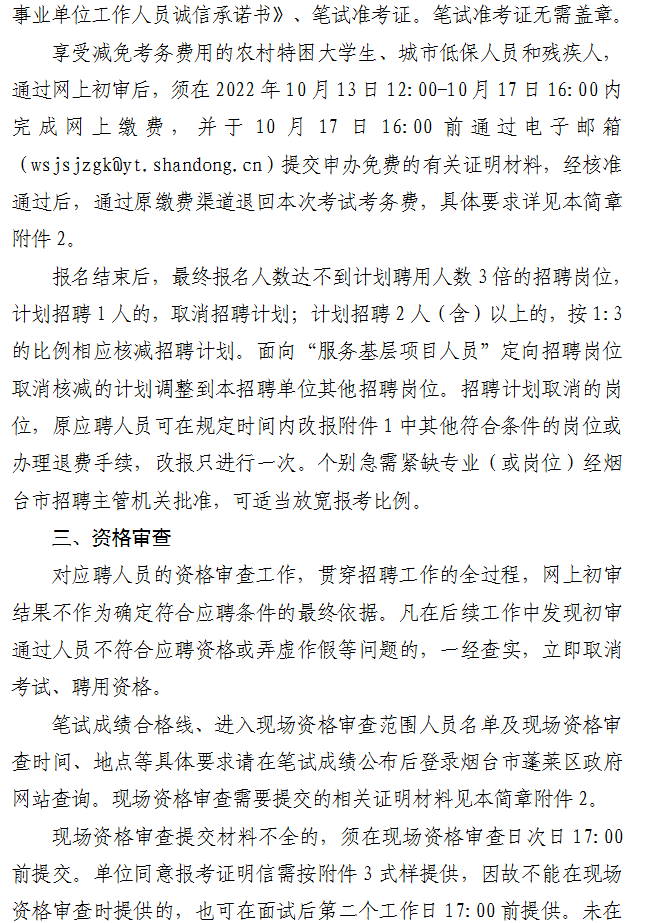 浏览器打开49图库