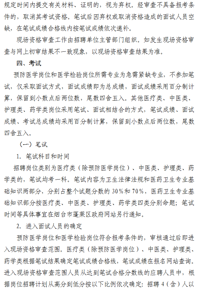 浏览器打开49图库