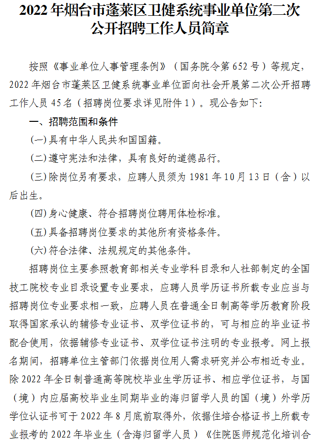 浏览器打开49图库