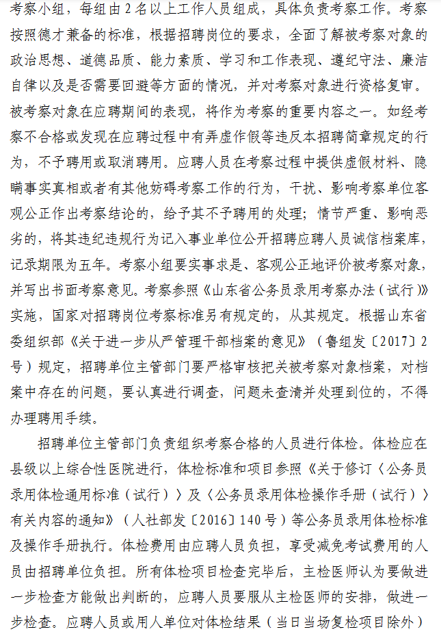 浏览器打开49图库