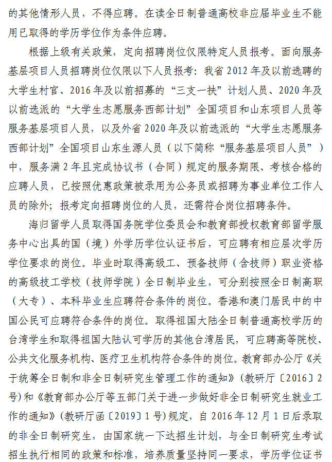 浏览器打开49图库
