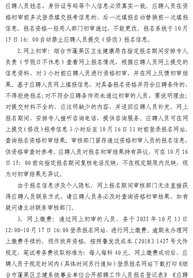 浏览器打开49图库