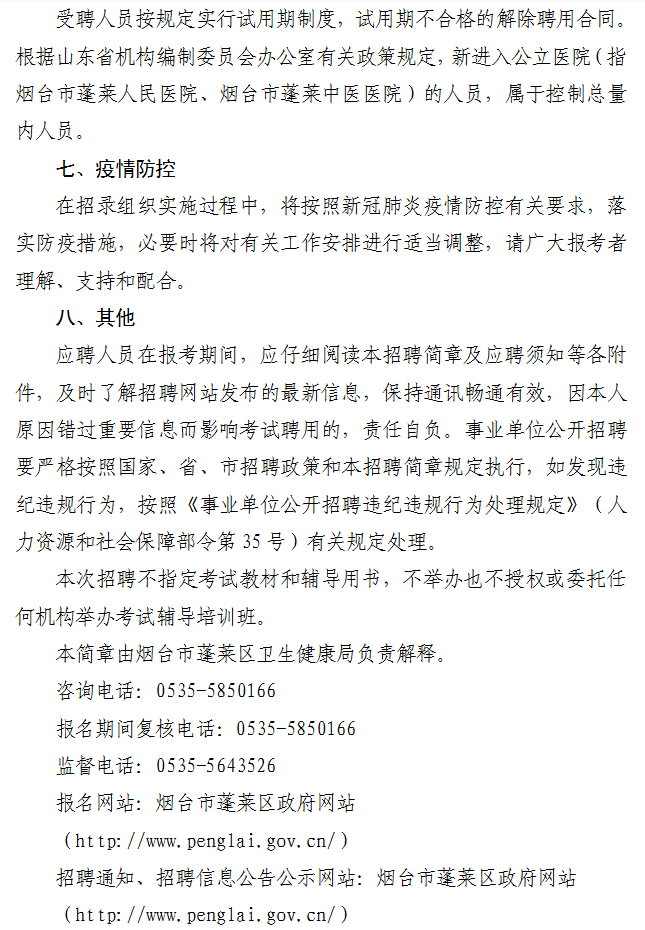 浏览器打开49图库