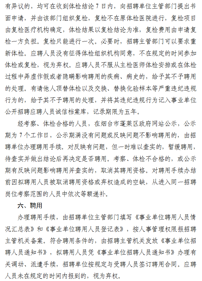 浏览器打开49图库