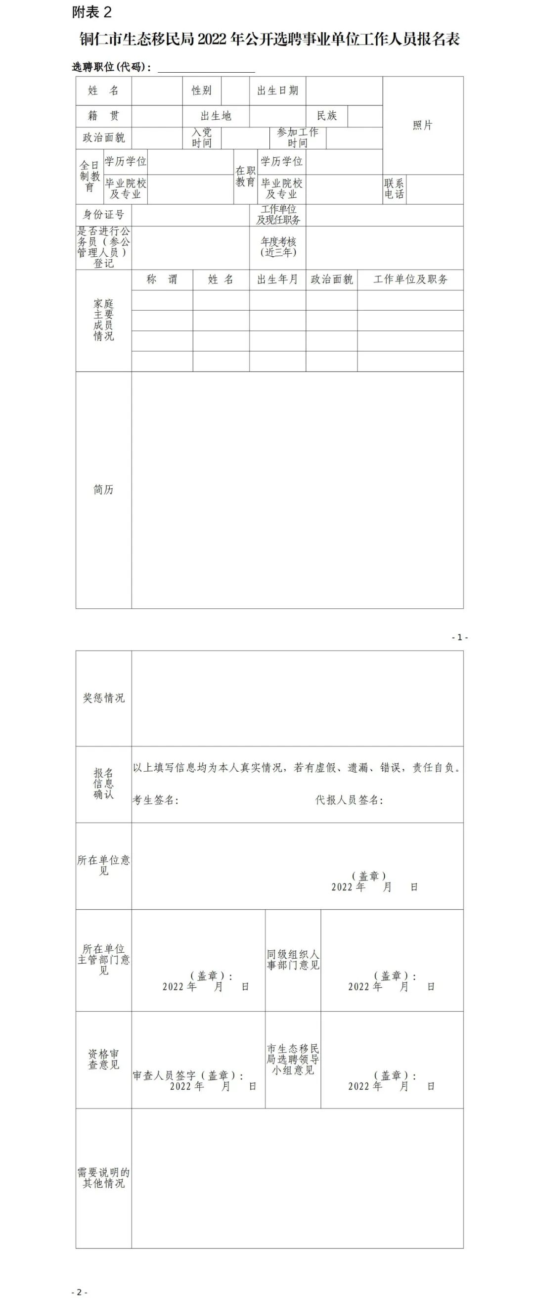 浏览器打开49图库