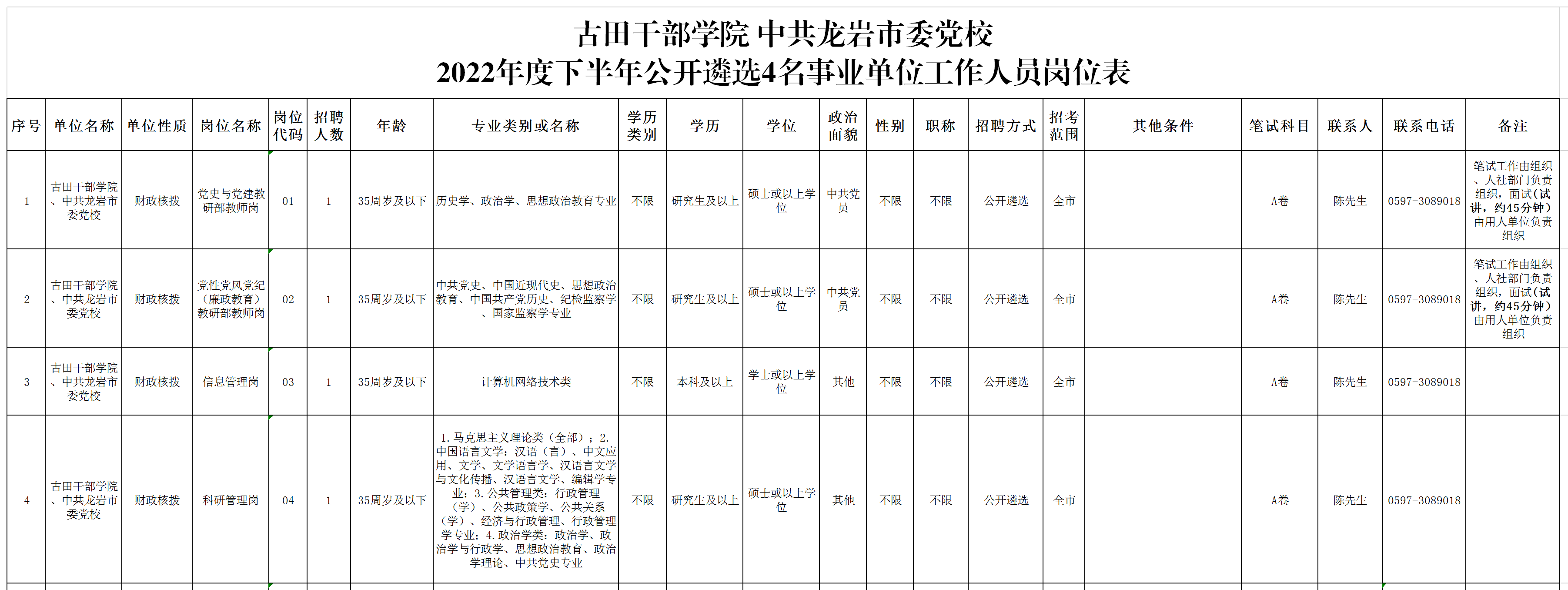 浏览器打开49图库