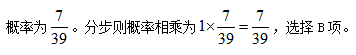 浏览器打开49图库