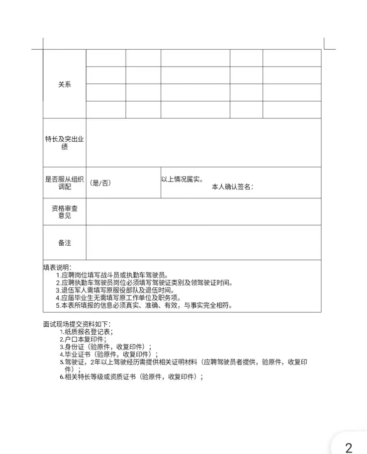 浏览器打开49图库