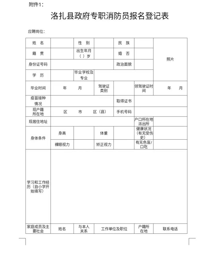 浏览器打开49图库
