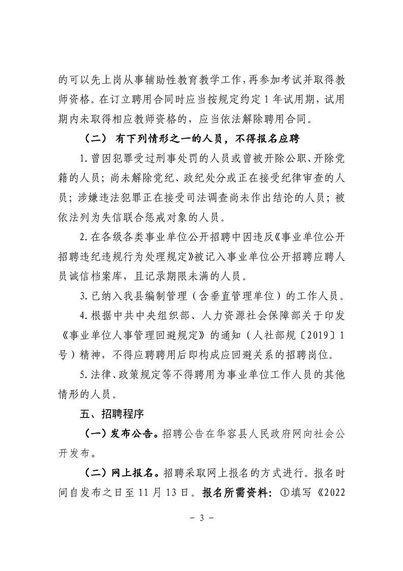 浏览器打开49图库