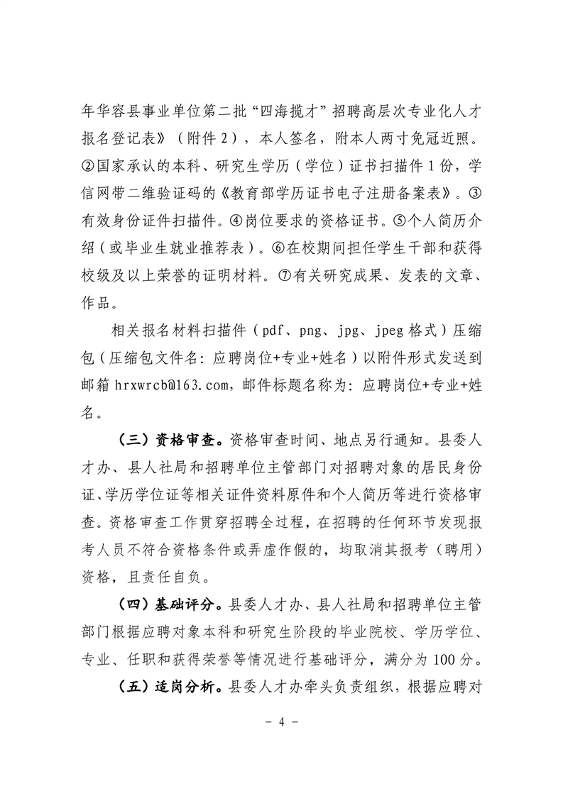 浏览器打开49图库