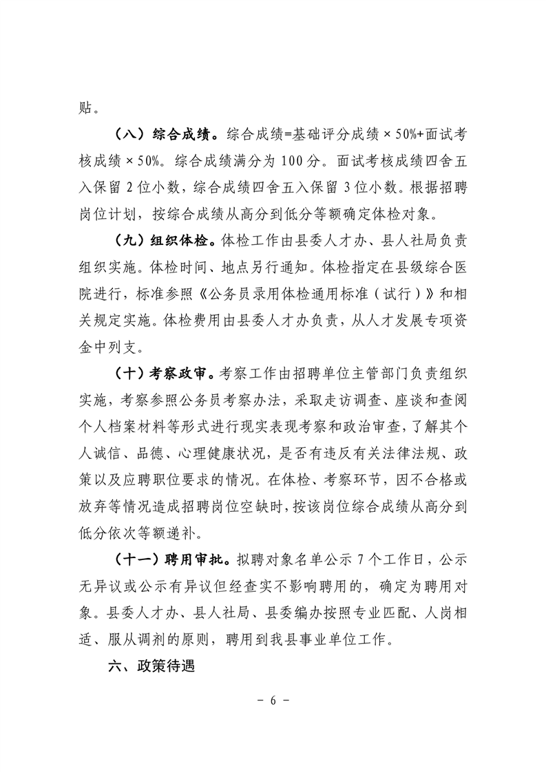 浏览器打开49图库
