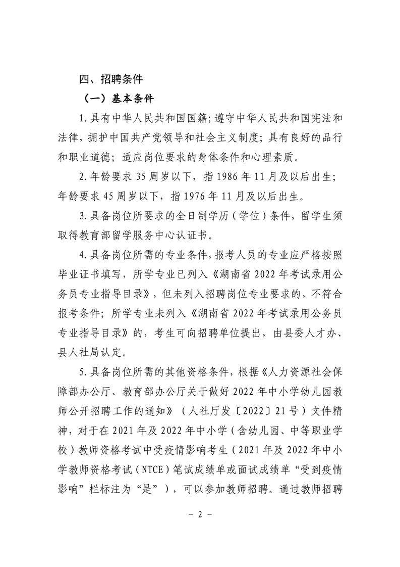 浏览器打开49图库