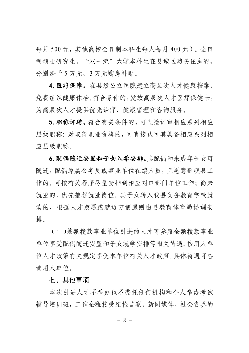 浏览器打开49图库