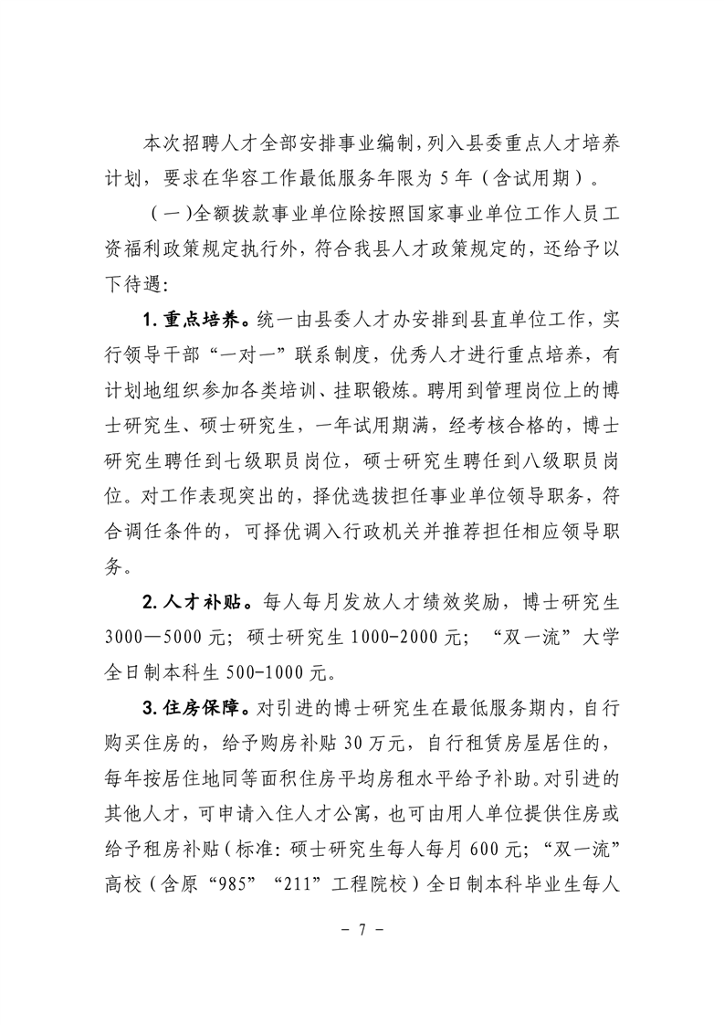 浏览器打开49图库