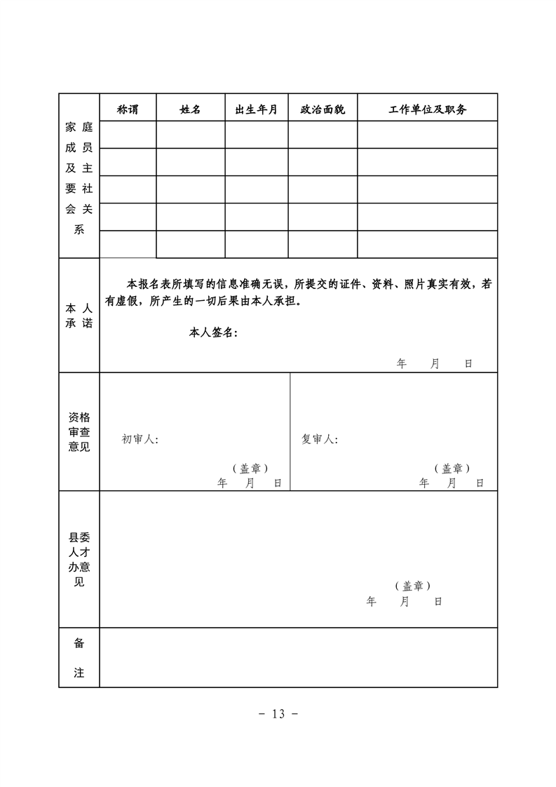 浏览器打开49图库