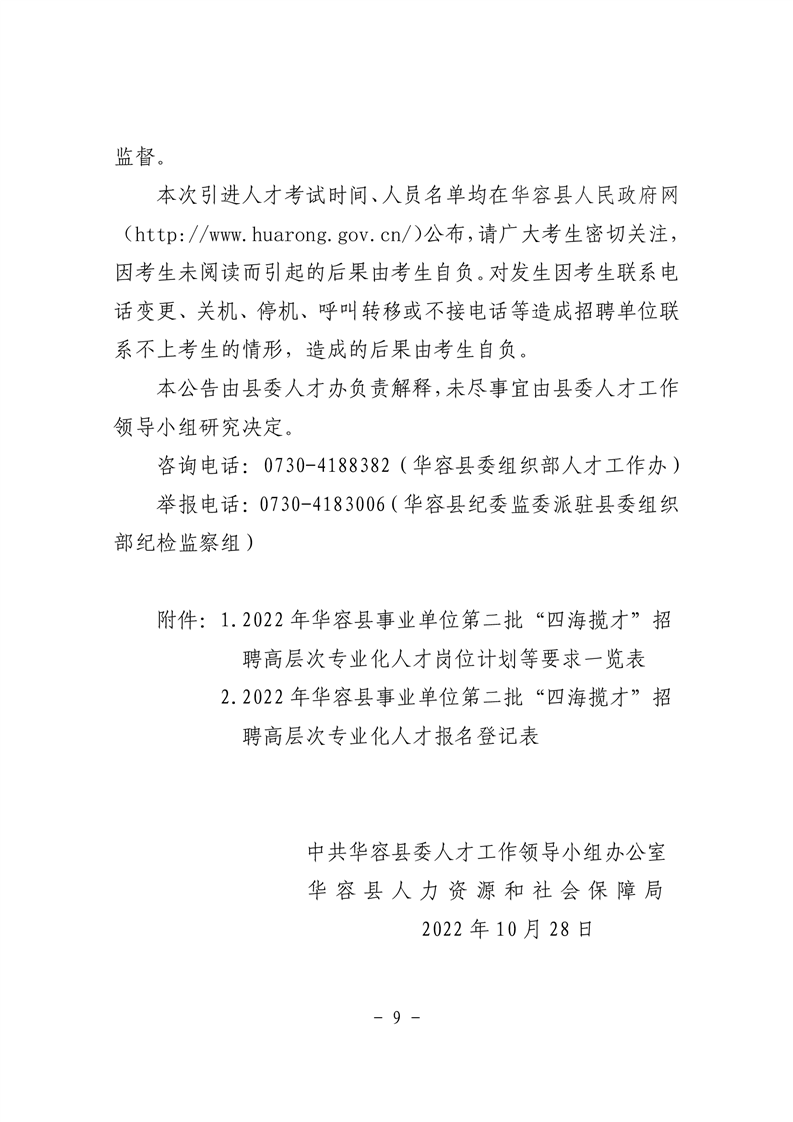 浏览器打开49图库