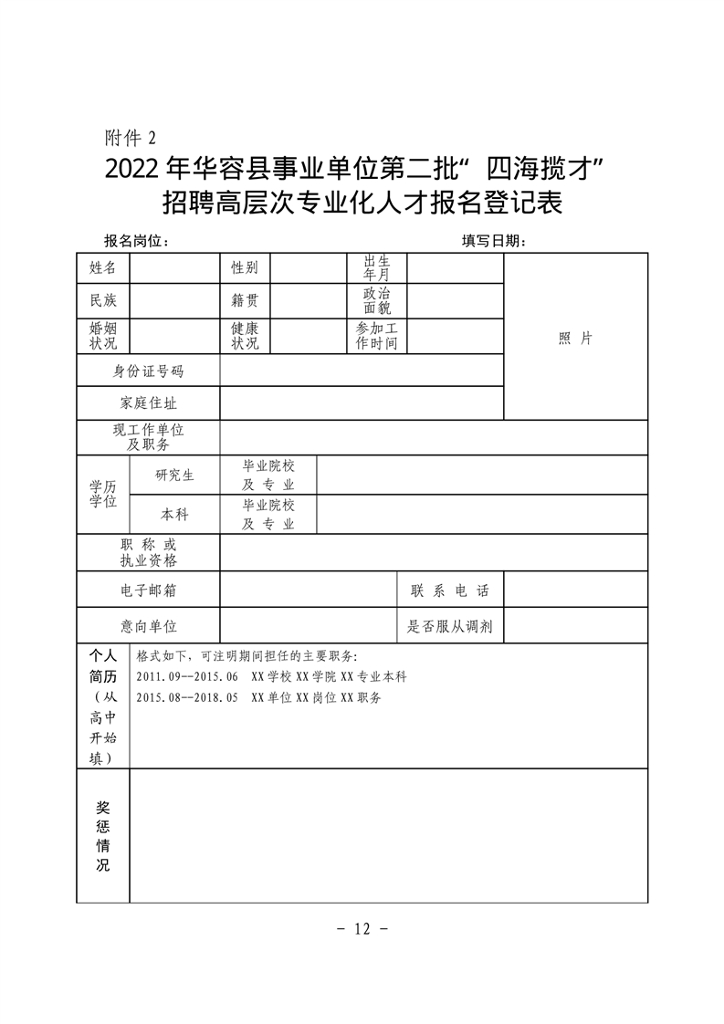 浏览器打开49图库