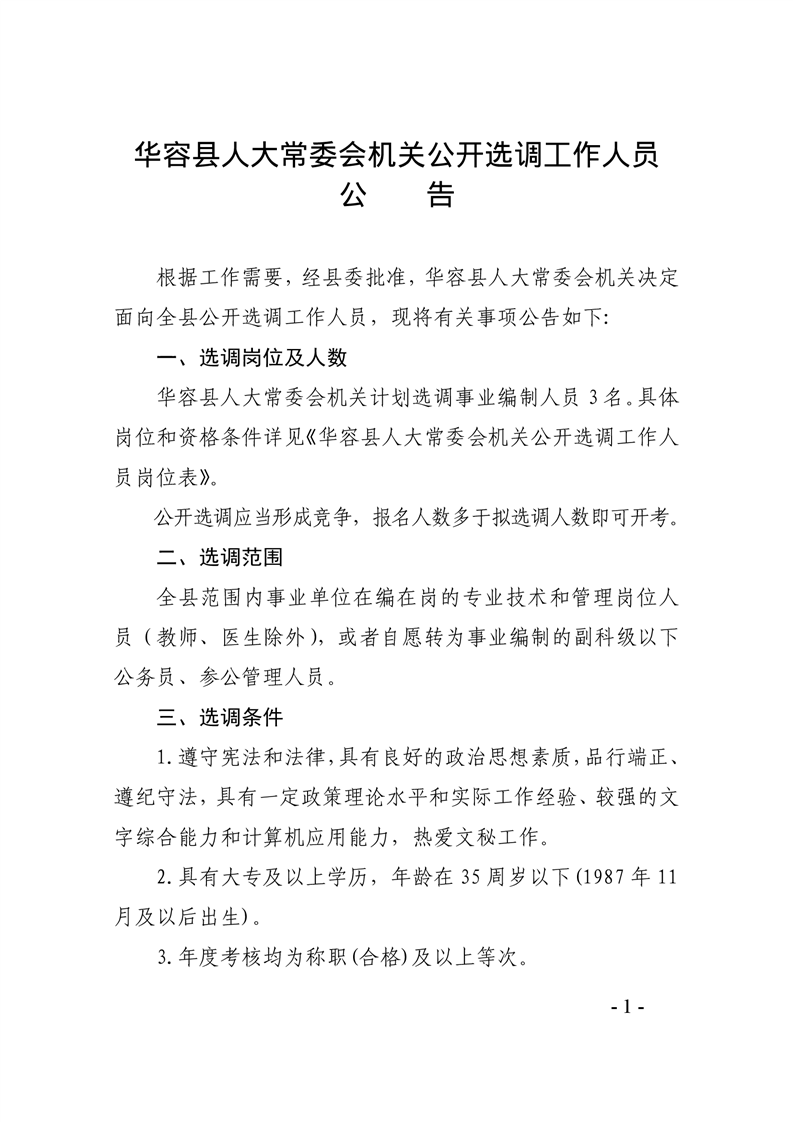 浏览器打开49图库