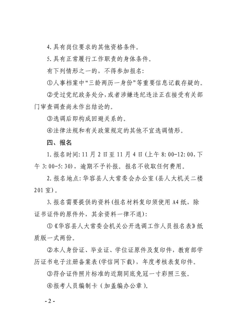 浏览器打开49图库