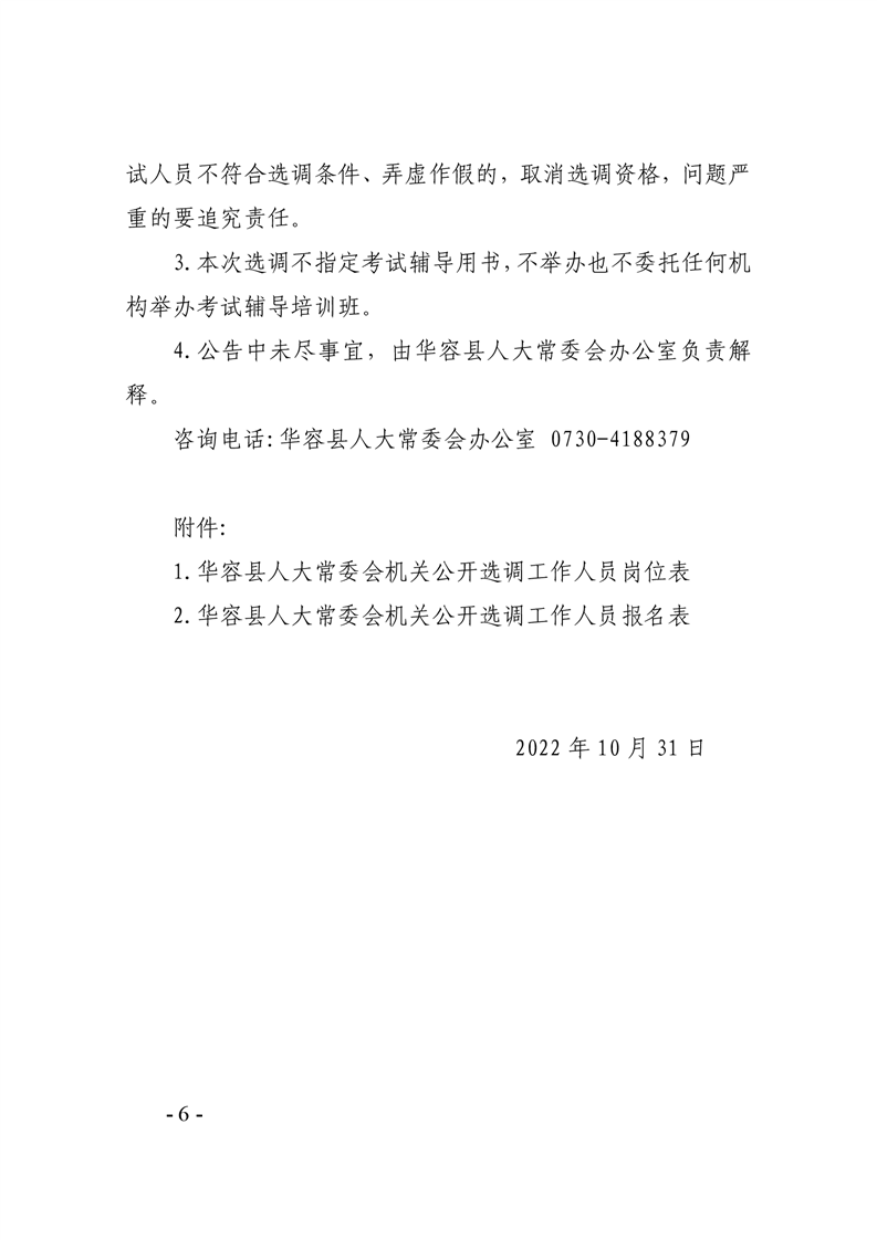 浏览器打开49图库
