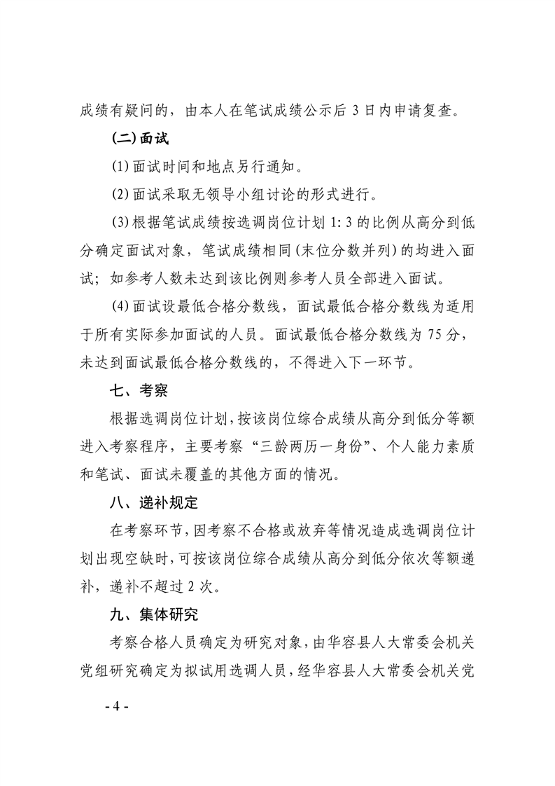 浏览器打开49图库