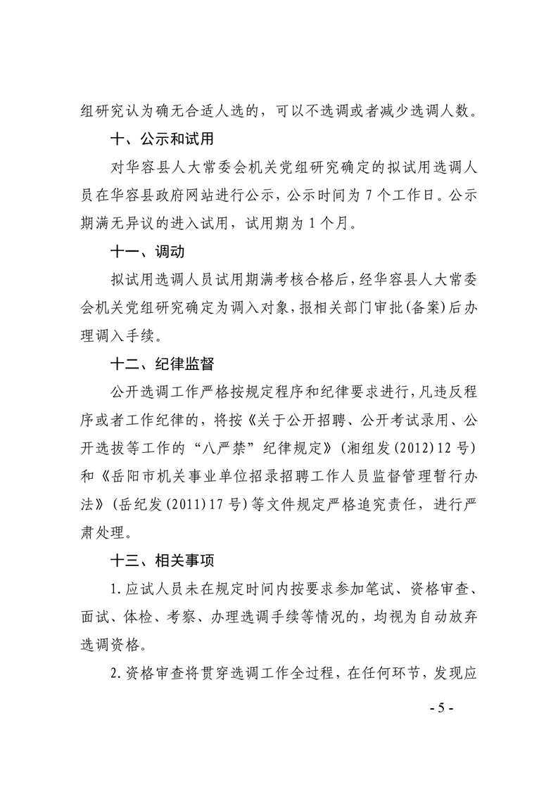 浏览器打开49图库