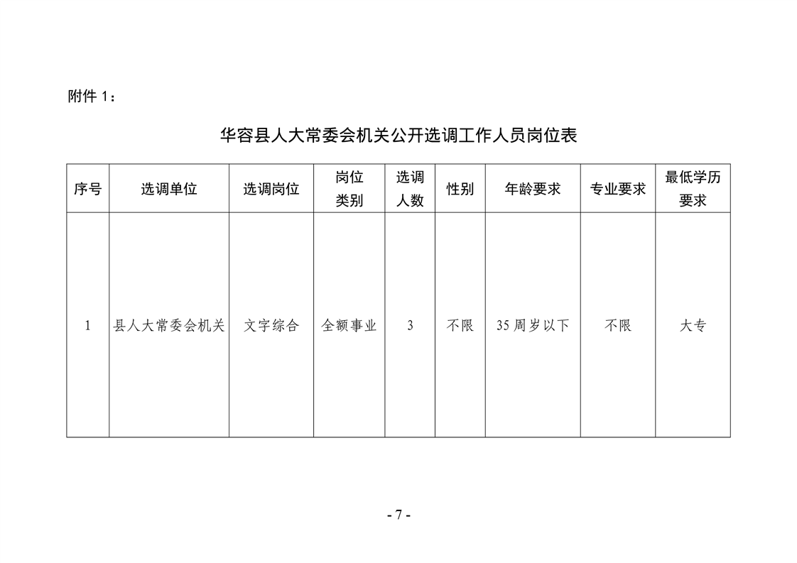 浏览器打开49图库