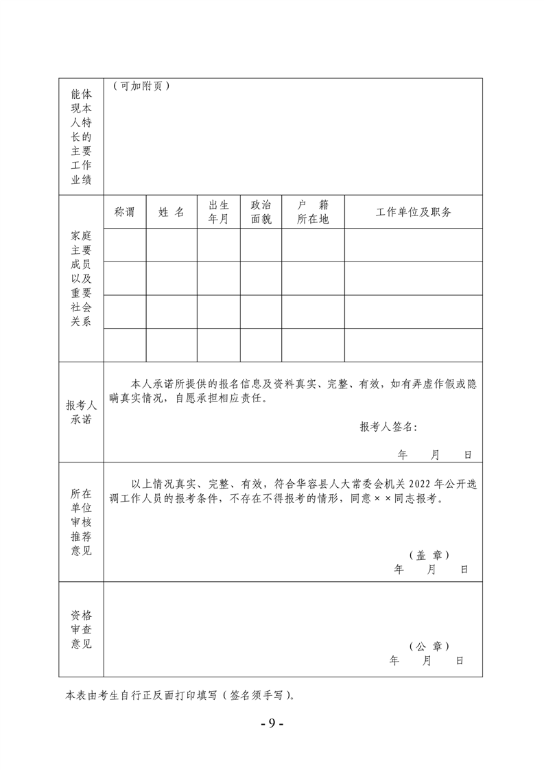 浏览器打开49图库