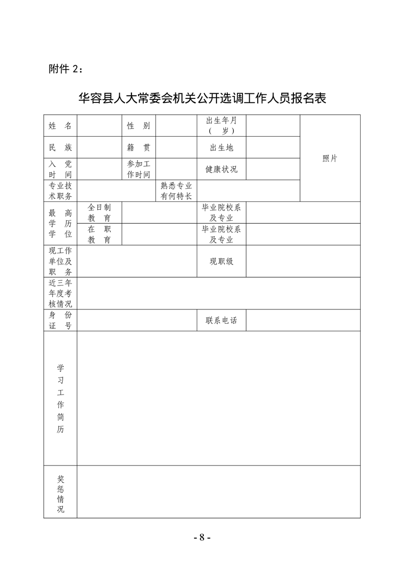 浏览器打开49图库