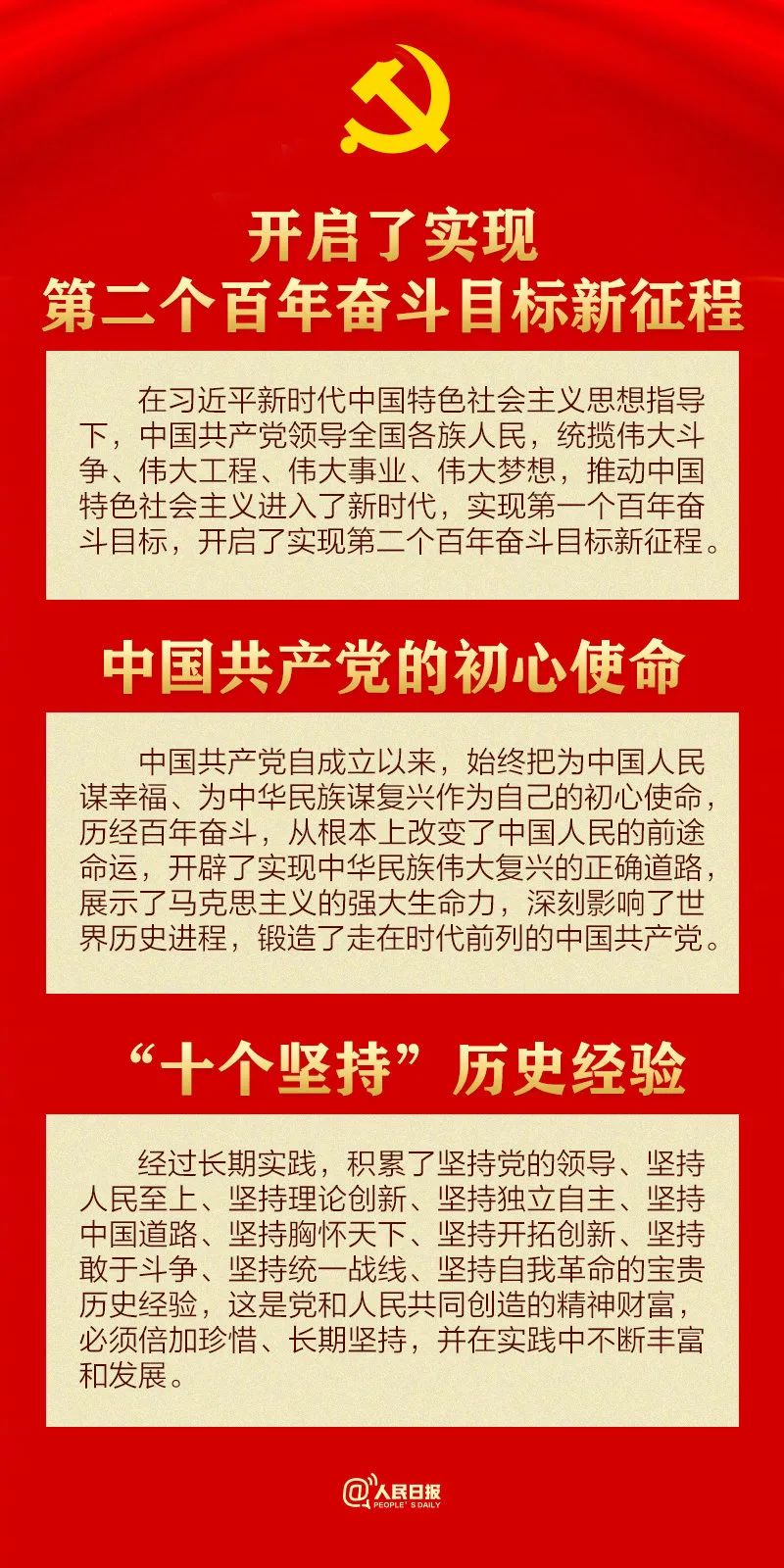 浏览器打开49图库