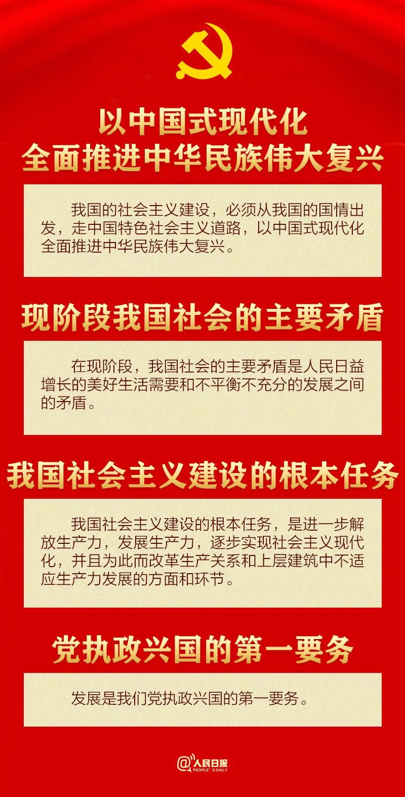 浏览器打开49图库