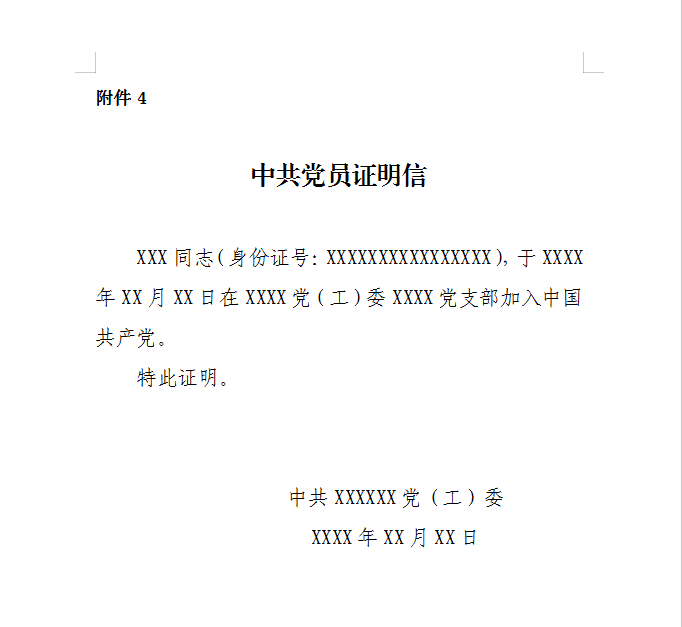 浏览器打开49图库