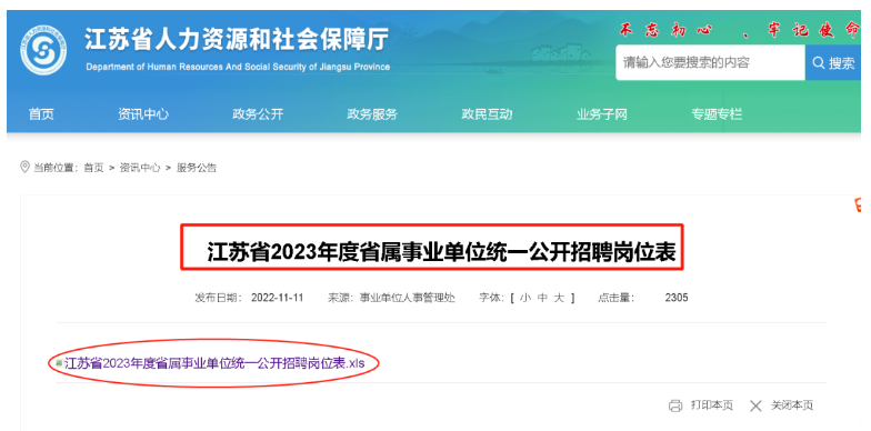 浏览器打开49图库