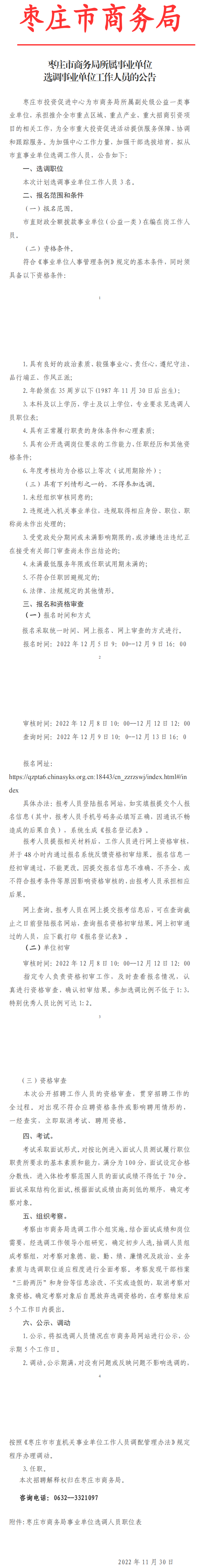 浏览器打开49图库