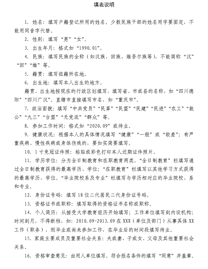 浏览器打开49图库