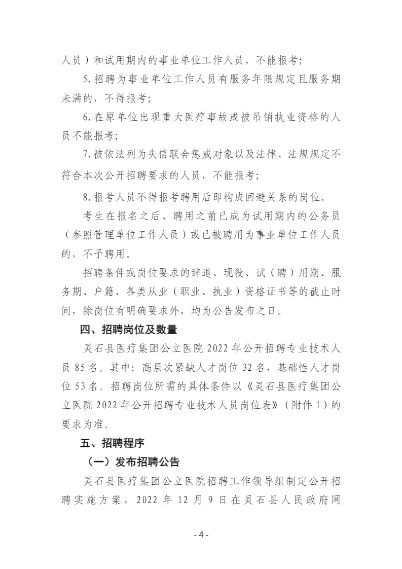 浏览器打开49图库