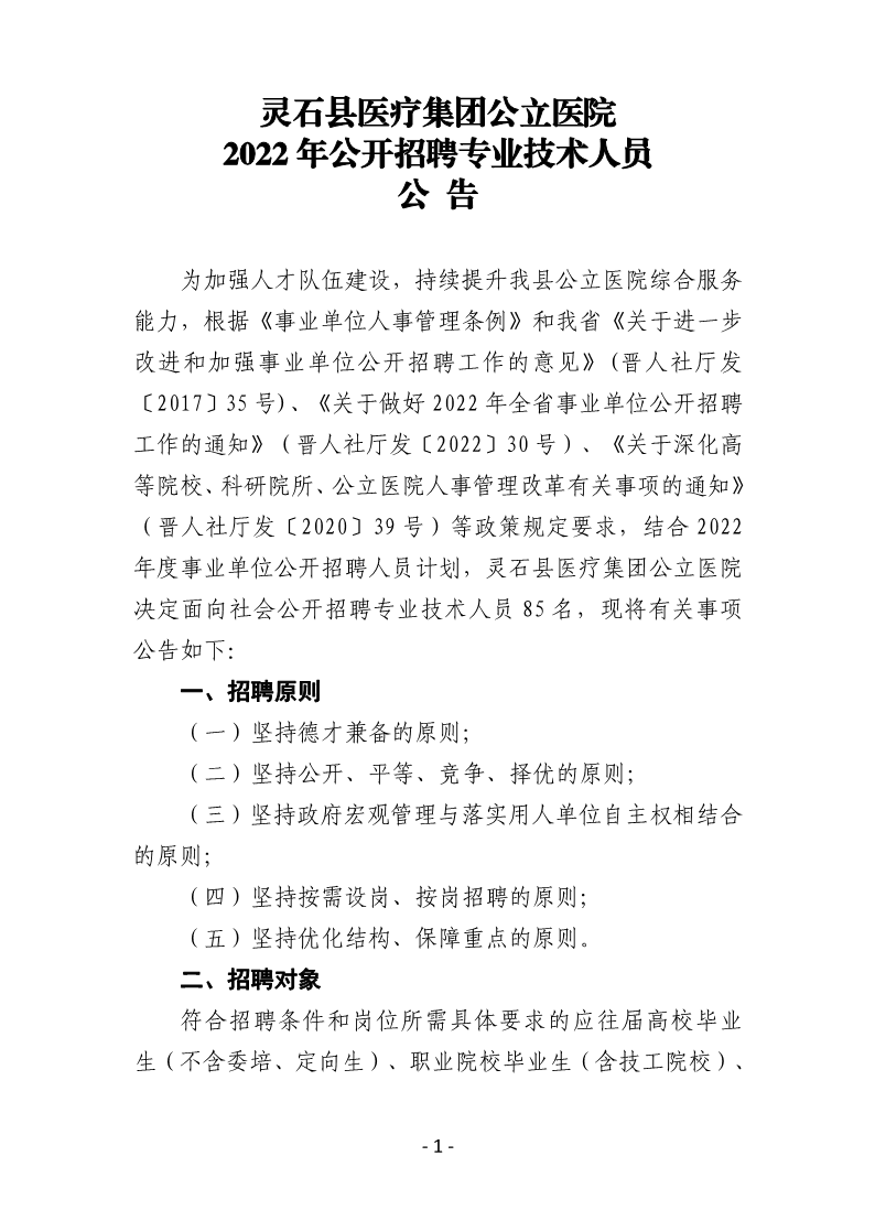 浏览器打开49图库