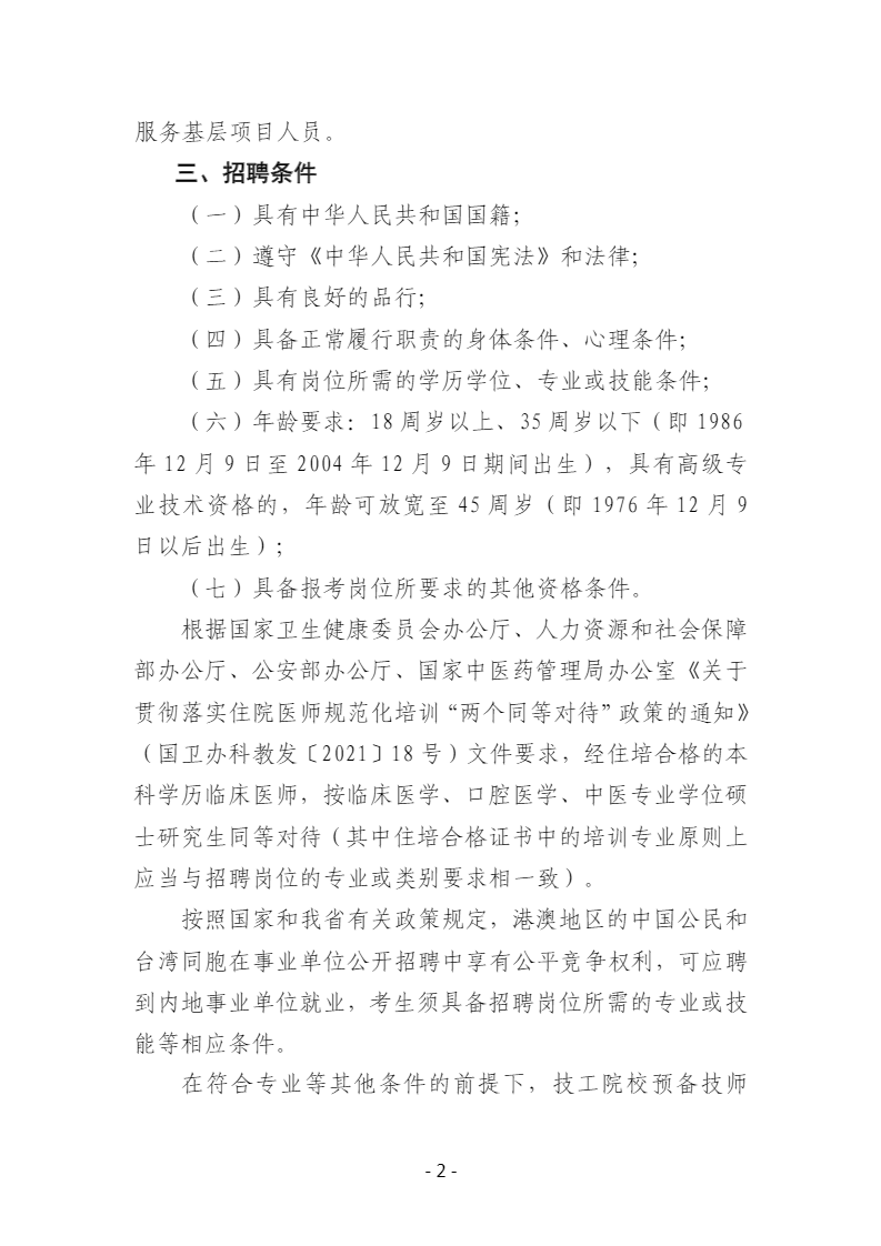 浏览器打开49图库