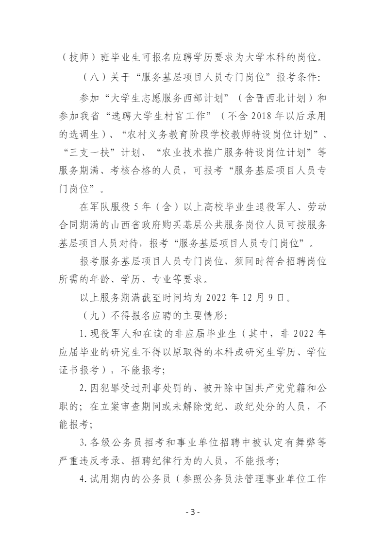 浏览器打开49图库