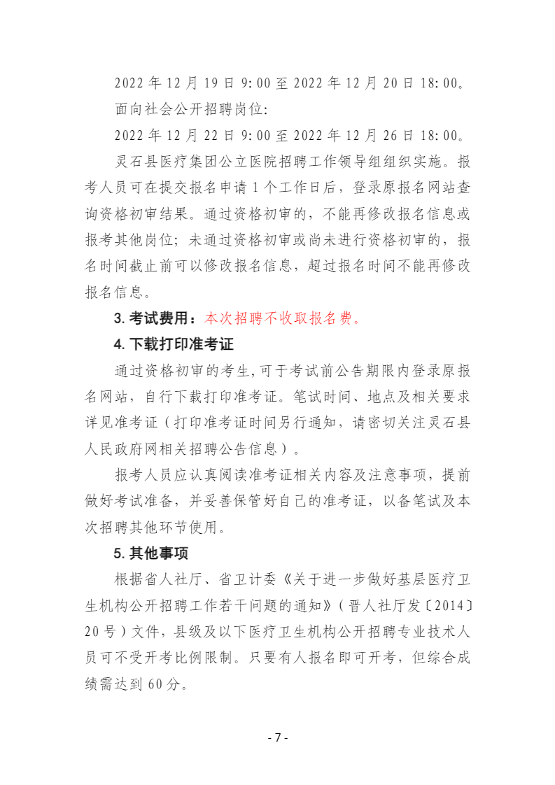浏览器打开49图库
